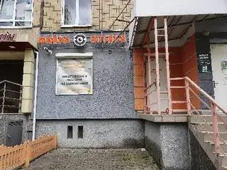 Файна оптика, Кавалерідзе,1 — фото 5