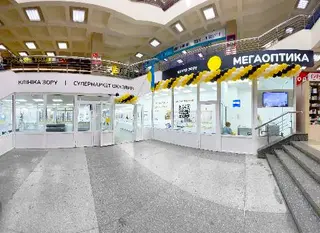 Центр зору МЕГАОПТИКА — фото 5