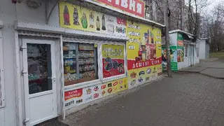 Гуртівня продукти — фото