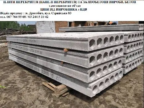 Пісок, щебінь, відсів, бетон, газоблок, цегла, відсівоблок, залізобетон та ін — фото 2