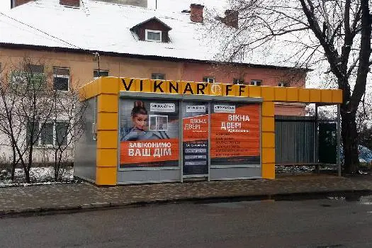 Пластиковые окна, двери VIKNAR'OFF — фото 3