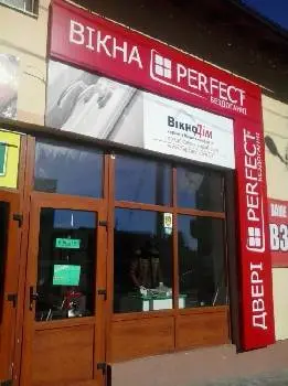 Салон вікон і дверей PERFECT — фото 2