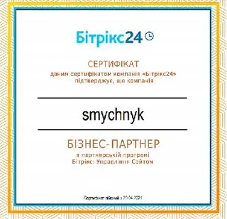 Аудит, оптимізація, розкрутка сайтів в ТОП 3-5 — фото 2