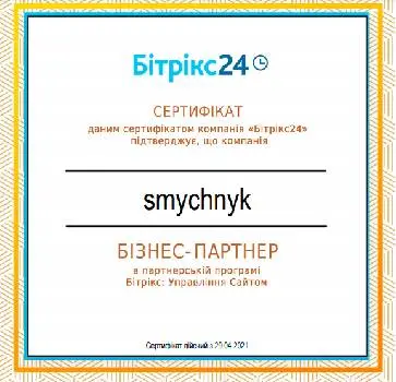 Аудит, оптимізація, розкрутка сайтів в ТОП 3-5 — фото 2