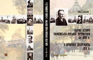 Видавнича фірма "Відродження" — фото 3