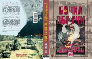 Видавнича фірма "Відродження" — фото 4