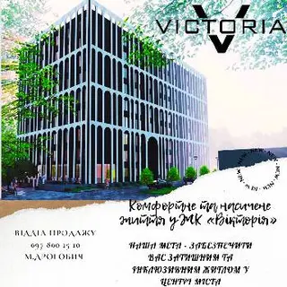Агенція нерухомості "Новобудови Дрогобича" — фото 4