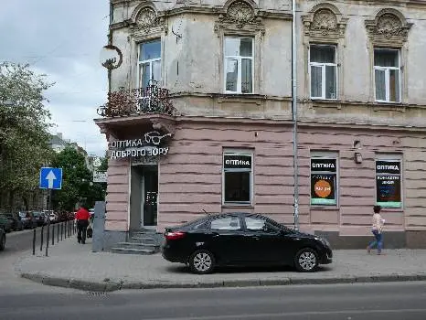 Оптика доброго зору — фото 2