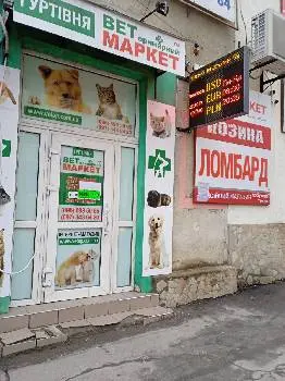 Ломбард Дрогобич - Фінансовий Маркет Українки — фото 4