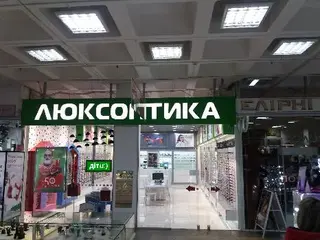 Люксоптика | Перевірка зору, магазин оптики в ТЦ ЦУМ — фото 4
