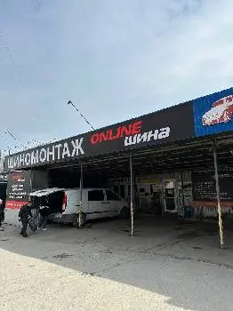 Онлайн шина — фото 2