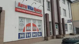 СТО АвтоВітаЦентр — фото