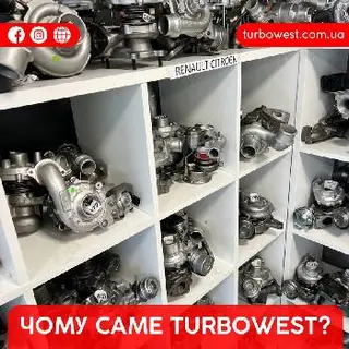 TurboWest — фото 3