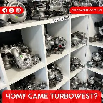 TurboWest — фото 3