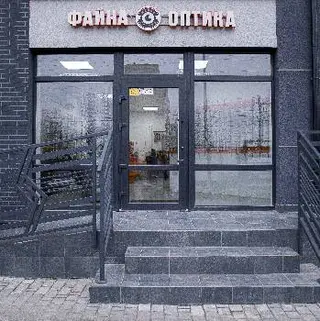 Файна оптика, Мазепи, 25а — фото
