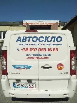 Автоскло "Автошиба" — фото