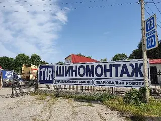 TIR. Автосервіс. Автозапчастини — фото 2