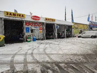 Форвард Заміна мастил — фото