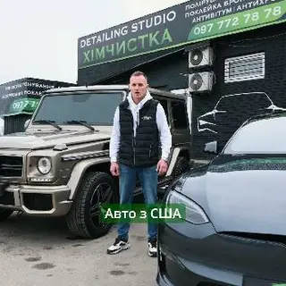 Strong Auto Тернопіль - Авто з США та Європи, детейлінг — фото 2