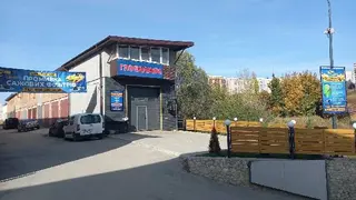 Еврокатсервіс — фото