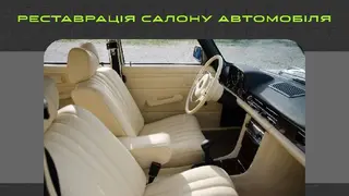 SERGIO - автоательє — фото