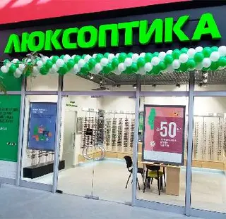 Люксоптика | Перевірка зору, магазин оптики на Сихові — фото