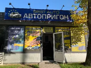 Автопригон BEST AUTO, розмитнення та доставка авто зі Швейцарії під замовлення — фото
