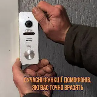 Цифродім Відеоспостереження Системи контролю доступом Шлагбауми — фото 3