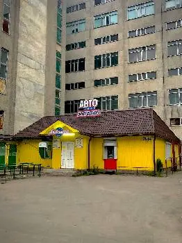 Автомагазин "Автоліга" — фото