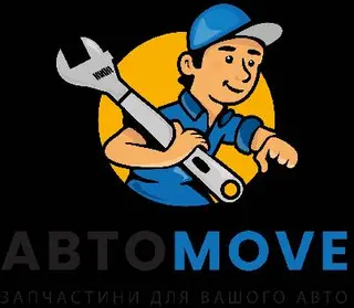 Автозапчастини AUTOMOVE — фото 3