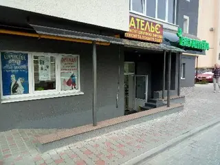 Еко-аптека — фото