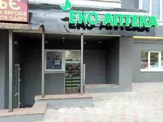 Еко-аптека — фото 4