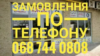 Реальні китайці — фото 3