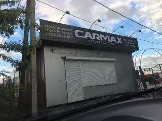 CARMAX автозапчастини — фото