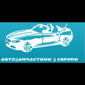 Автозапчастини з Європи — фото 3