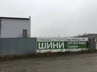 Технооптторг-Трейд Тернопіль — фото