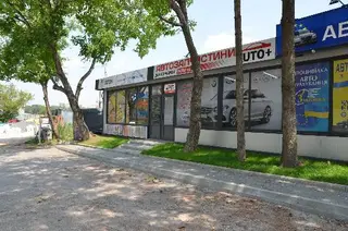 Автозапчастини AUTO+ НОВІ та Б/У — фото
