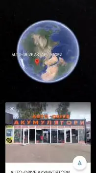 AUTO-DRIVE АКУМУЛЯТОРИ — фото 2