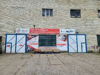 ГУР Сервіс - ремонт рульових рейок, гідро та електропідсилювачів — фото 3