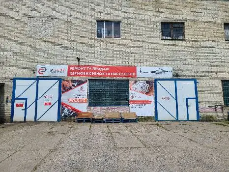 ГУР Сервіс - ремонт рульових рейок, гідро та електропідсилювачів — фото 3