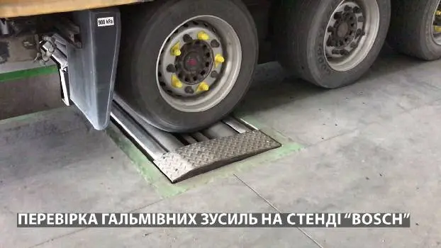 TIR запчастини до вантажівок Man, Daf, Scania, Mercedes, Renault, Volvo, Ford та напівпричепа — фото 2
