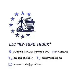 ТОВ "РС-ЄВРО ТРАК", LLC "RS-EURO TRUCK" — фото
