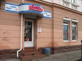 Магазин " Відеогалактика " — фото