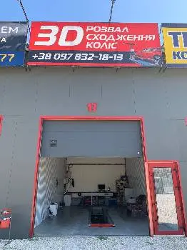 3D Розвал Сходження — фото
