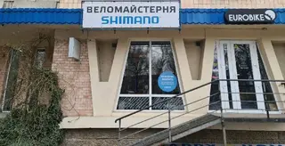 EUROBIKE - велосипеди та майстерня — фото