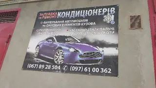 Автопокраска — фото 2