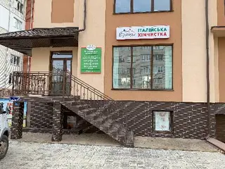 Хімчистка Фрателлі Тернопіль — фото 2