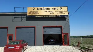 Detailing Cars Хімчистка Авто — фото 2