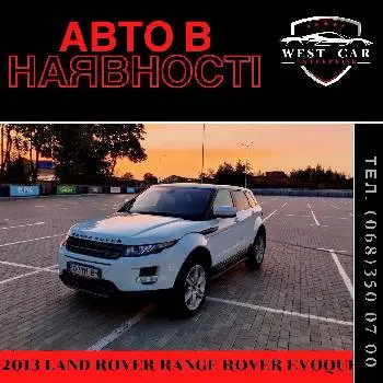 Доставка авто з США "West Car Enterprise" — фото 2
