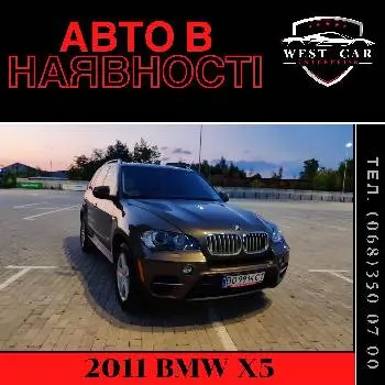 Доставка авто з США "West Car Enterprise" — фото 4